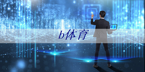色彩斑斕，清新透水！彩色塑膠跑道為城市增添一抹靚麗風(fēng)景