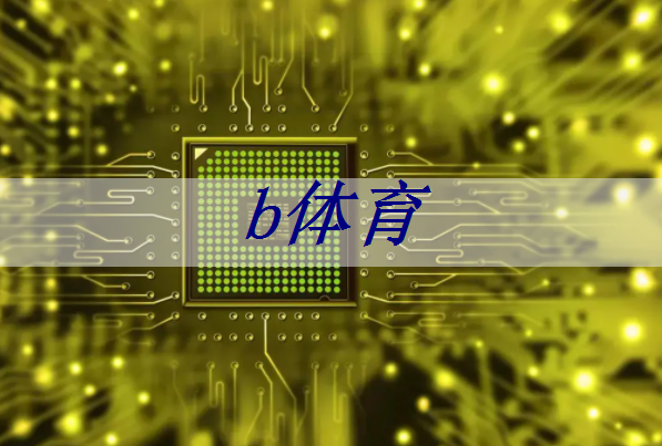 小學生籃球輔助器材.txt