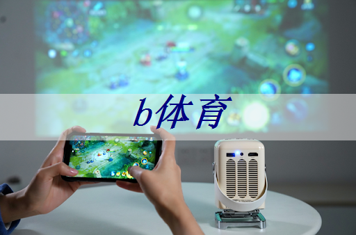 最佳選擇：PP+EPDM結合的塑膠跑道材料表現(xiàn)極佳！
