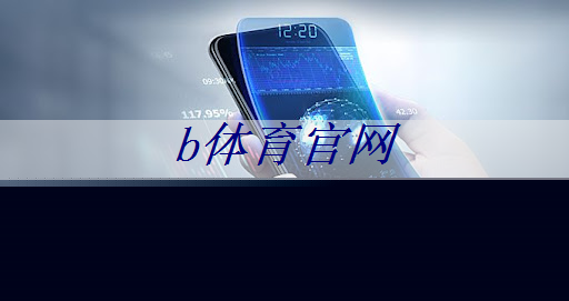 乒乓球臺(tái)長(zhǎng)膠 乒乓球臺(tái)長(zhǎng)膠
