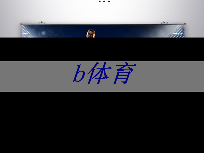 乒乓球臺(tái)長(zhǎng)膠 乒乓球臺(tái)長(zhǎng)膠